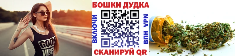 Бошки Шишки Заринск