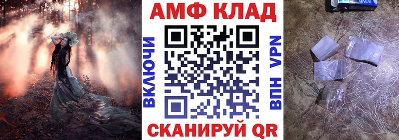 дарк нет наркотические препараты  Заринск  АМФЕТАМИН 98%  гидра ONION 