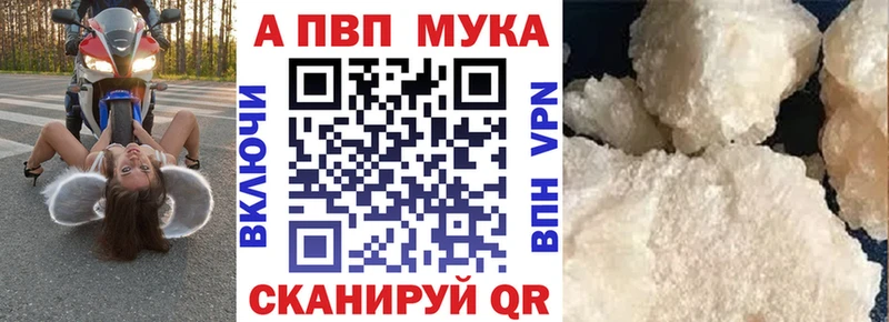 А ПВП СК КРИС  Заринск 