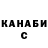 Бутират GHB kim Bena