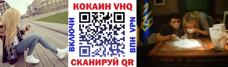 это состав  Заринск  Кокаин Эквадор 