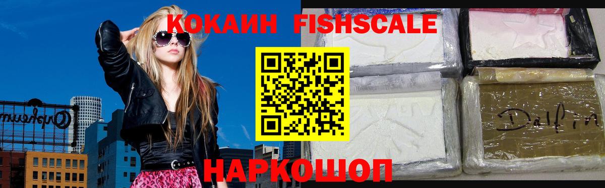 КОКАИН  Заринск  Вход с VPN  Мефедрон кристаллы  Бошки Шишки  НБОМе  Гашиш  Экстази 