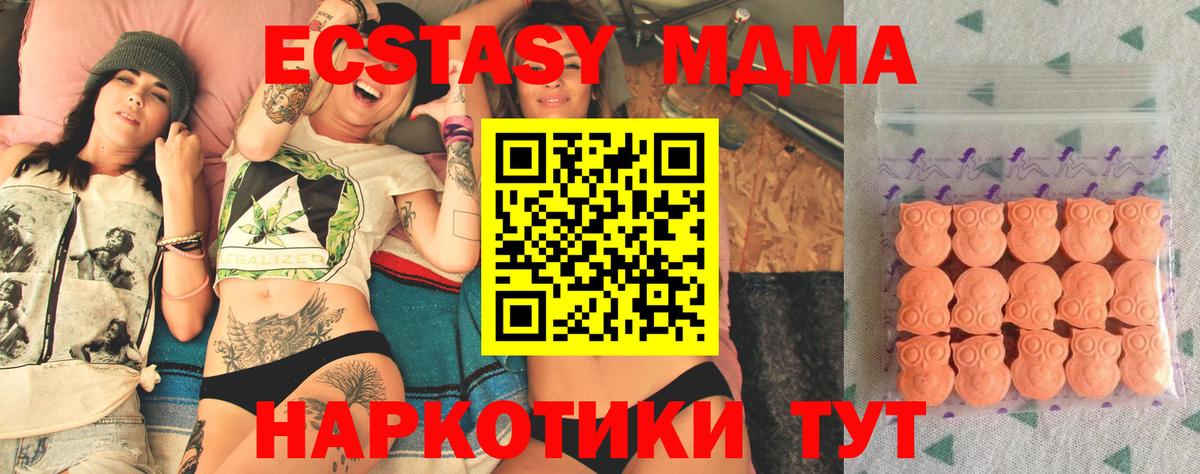 Ecstasy DUBAI  Ecstasy Cube  Заринск  Ecstasy  Вход с VPN 