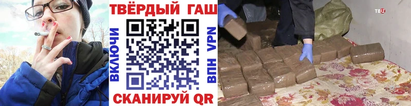 ГАШИШ гарик  хочу   Заринск 