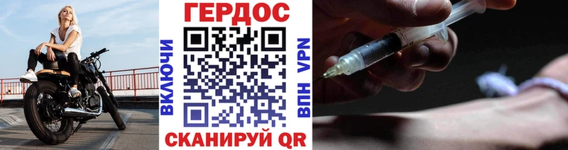 Героин Афган Заринск