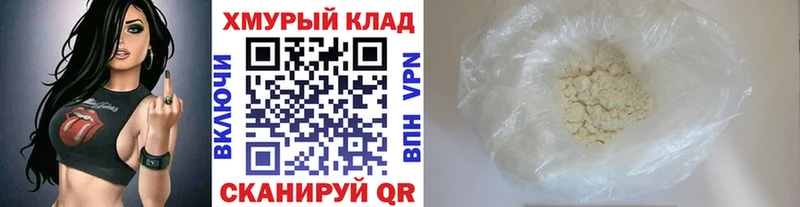 Героин афганец Заринск