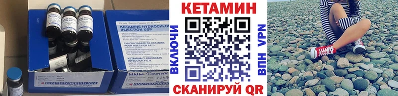 Кетамин ketamine  сколько стоит  Заринск 