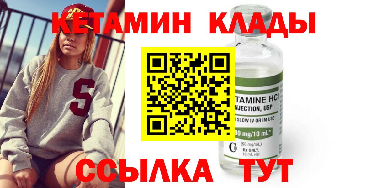 Альфа-ПВП  Гарик  МЕФ  Канабис  Кодеин  Кокаин  Вход с VPN  НБОМе  Хэш  Заринск  Круглые  Конопля 