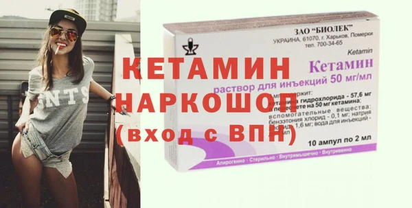 мефедрон Навашино