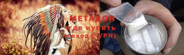 тгк Надым