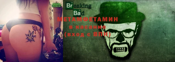 мефедрон Навашино