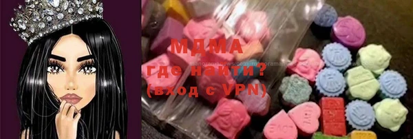 тгк Надым