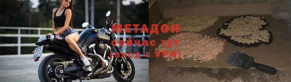тгк Надым