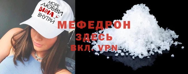 мефедрон Навашино