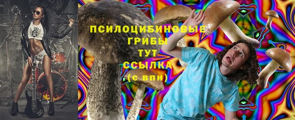 мефедрон Навашино