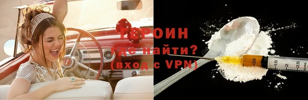 мефедрон Навашино