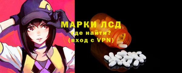 мефедрон Навашино