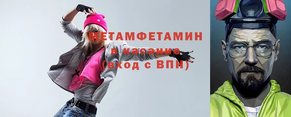 мефедрон Навашино