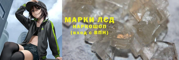 тгк Надым