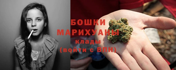 мефедрон Навашино