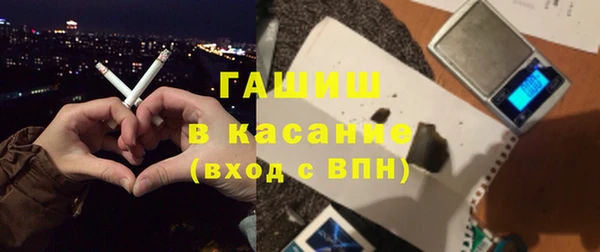 мефедрон Навашино
