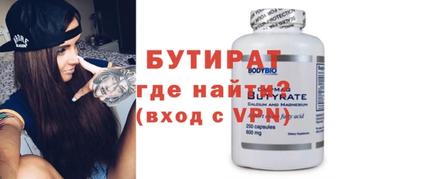 тгк Надым