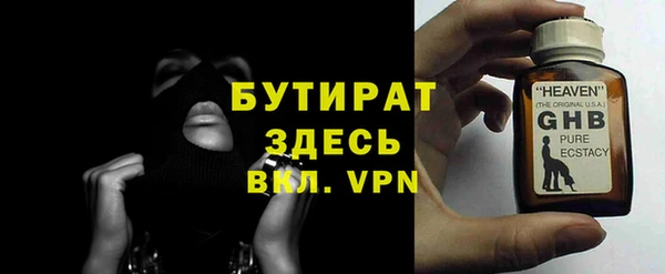 мефедрон Навашино