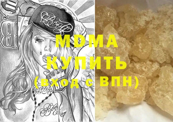 каннабис Анива