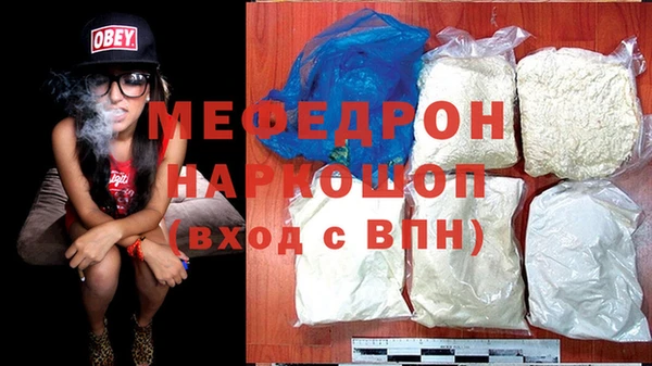 кокаин Анжеро-Судженск