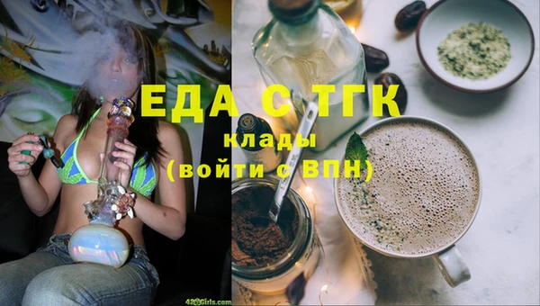 мефедрон Навашино