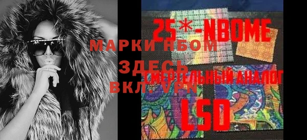 мефедрон Навашино
