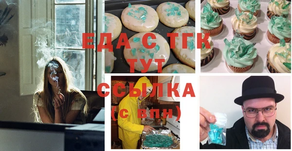 тгк Надым