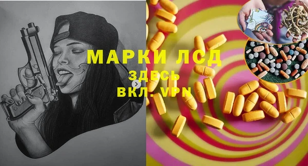 тгк Надым