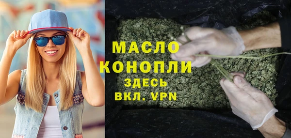 мефедрон Навашино