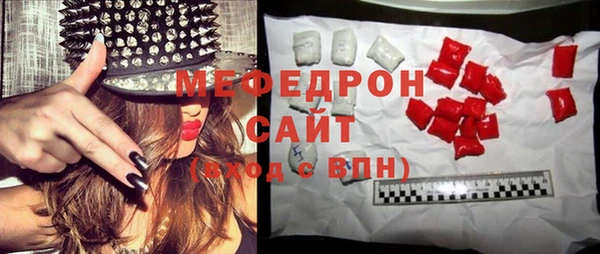 тгк Надым