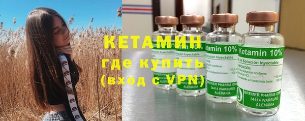 тгк Надым