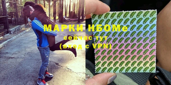 кокаин перу Наволоки