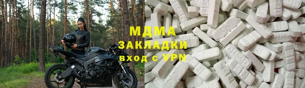 тгк Надым