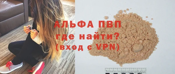 тгк Надым