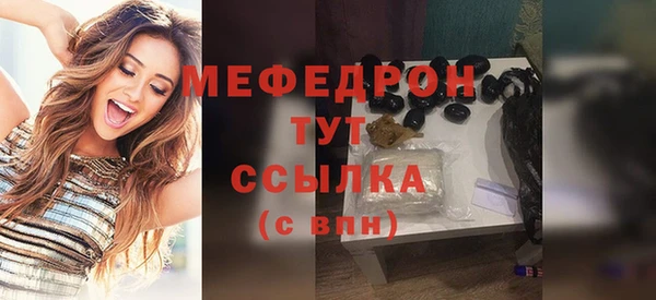 тгк Надым