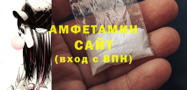 мефедрон Навашино