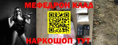шишки Донецк