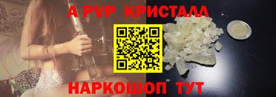 шишки Донецк