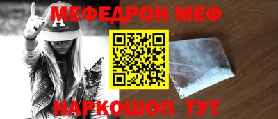 первитин Дубна