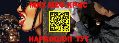 бошки Абакан