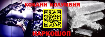шишки Донецк