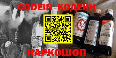 шишки Донецк