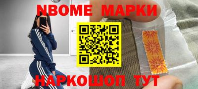 первитин Дубна