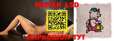 шишки Донецк