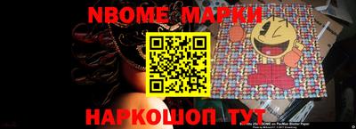 шишки Донецк